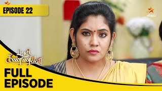 Barathi Kannamma Season 1  பாரதி கண்ணம்மா  Full Episode 22 [upl. by Eagle]