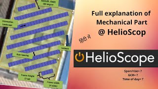 Helioscope training videos Solar Power Plant designBrief Explanation of Mechanical Part1 [upl. by Craggie]