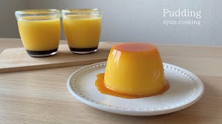 簡単すぎる！混ぜて冷やすだけ？！なめらかプリン作り方 Pudding 푸딩 [upl. by Coralie]