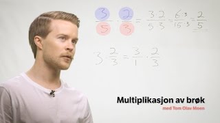 Multiplikasjon av brøk [upl. by Yolanthe]