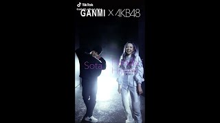 AKB48 本田仁美 GANMI Sota「元カレです 」コラボダンス [upl. by Ynneb]