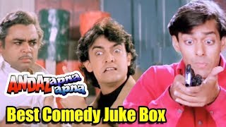 Best Comedy Scenes  Andaz Apna Apna  Jukebox 4  Aamir Khan Salman Khan [upl. by Kamaria]