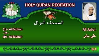 Holy Quran Complete  Ali Jaber 31 علي جابر [upl. by Neehsuan]