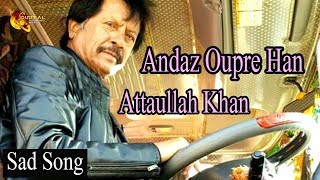 Andaz Opray Han  AudioVisual  Superhit  Attaullah Khan Esakhelvi [upl. by Padraig]