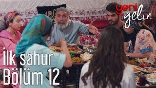 Yeni Gelin 12 Bölüm  İlk Sahur [upl. by Selma]