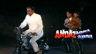 Paresh Rawal as Don  Andaz Apna Apna  Comedy Scene  Bollywood Movies [upl. by Yelime502]