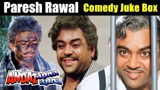 Paresh Rawals Best Comedy Scenes From Andaz Apna Apna  Bollywood [upl. by Emyam273]